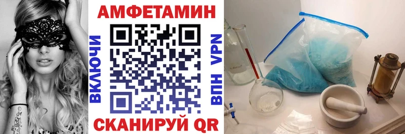магазин  наркотиков  Александровск-Сахалинский  АМФ Premium 