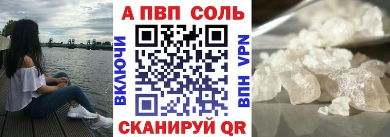 А ПВП крисы CK Александровск-Сахалинский