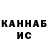 Кетамин ketamine Antonina Babadjanova