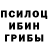 Гашиш Изолятор Oleksander Sokalskyi