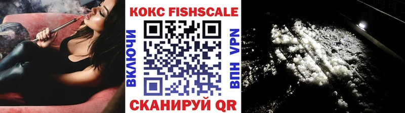КОКАИН 97%  Александровск-Сахалинский 