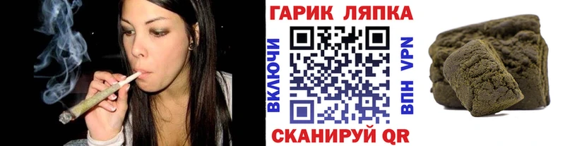 ссылка на мегу онион  Александровск-Сахалинский  ГАШ Изолятор 