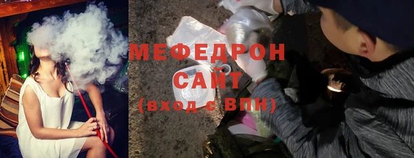 MESCALINE Гусиноозёрск