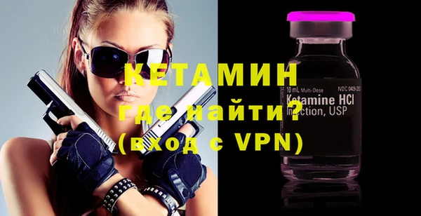 героин Новозыбков