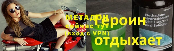 героин Новозыбков