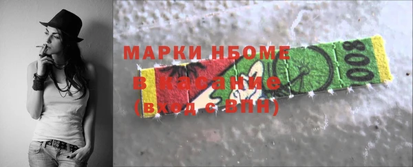 мяу мяу кристалл Новокубанск