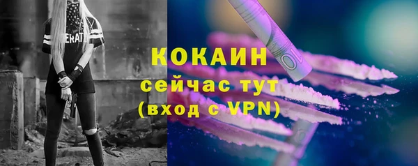героин Новозыбков