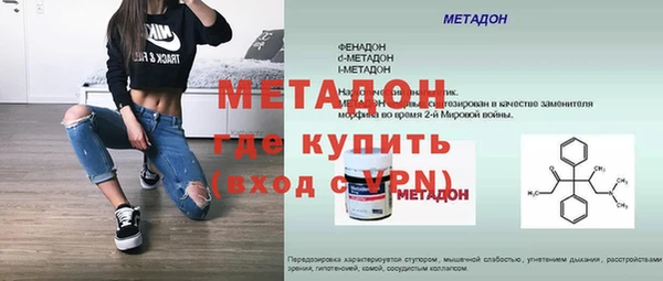 мяу мяу кристалл Новокубанск
