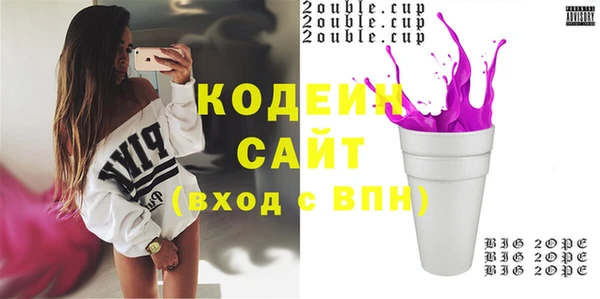 mdpv Нефтекумск