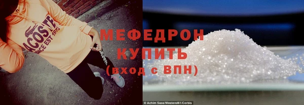 ECSTASY Бронницы