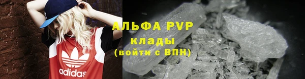 прущая мука Бугульма