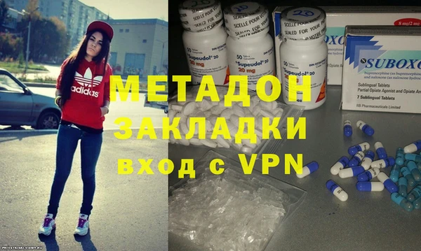 гашишное масло Нефтегорск