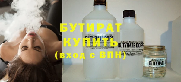 героин Новозыбков