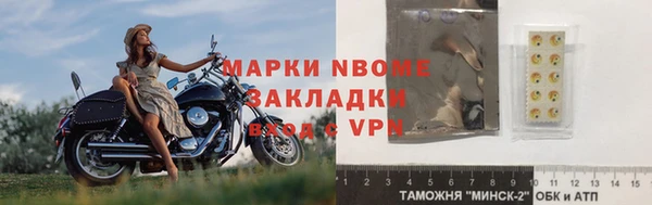 мефедрон мука Навашино