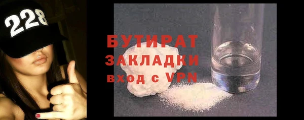 мяу мяу кристалл Новокубанск