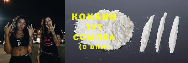 мяу мяу кристалл Новокубанск