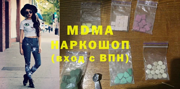тгк Наволоки