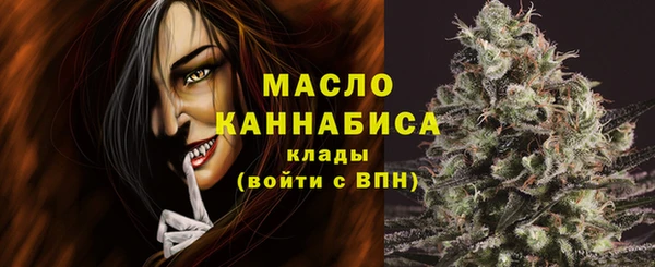 гашишное масло Нефтегорск