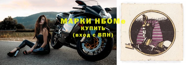 гашишное масло Нефтегорск