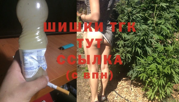 мяу мяу кристалл Новокубанск