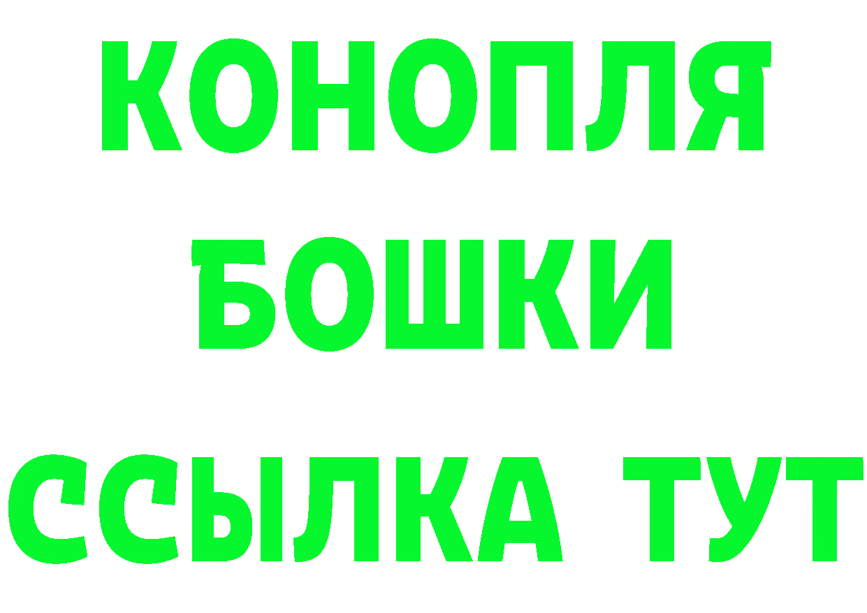 Мефедрон VHQ ТОР darknet mega Александровск-Сахалинский