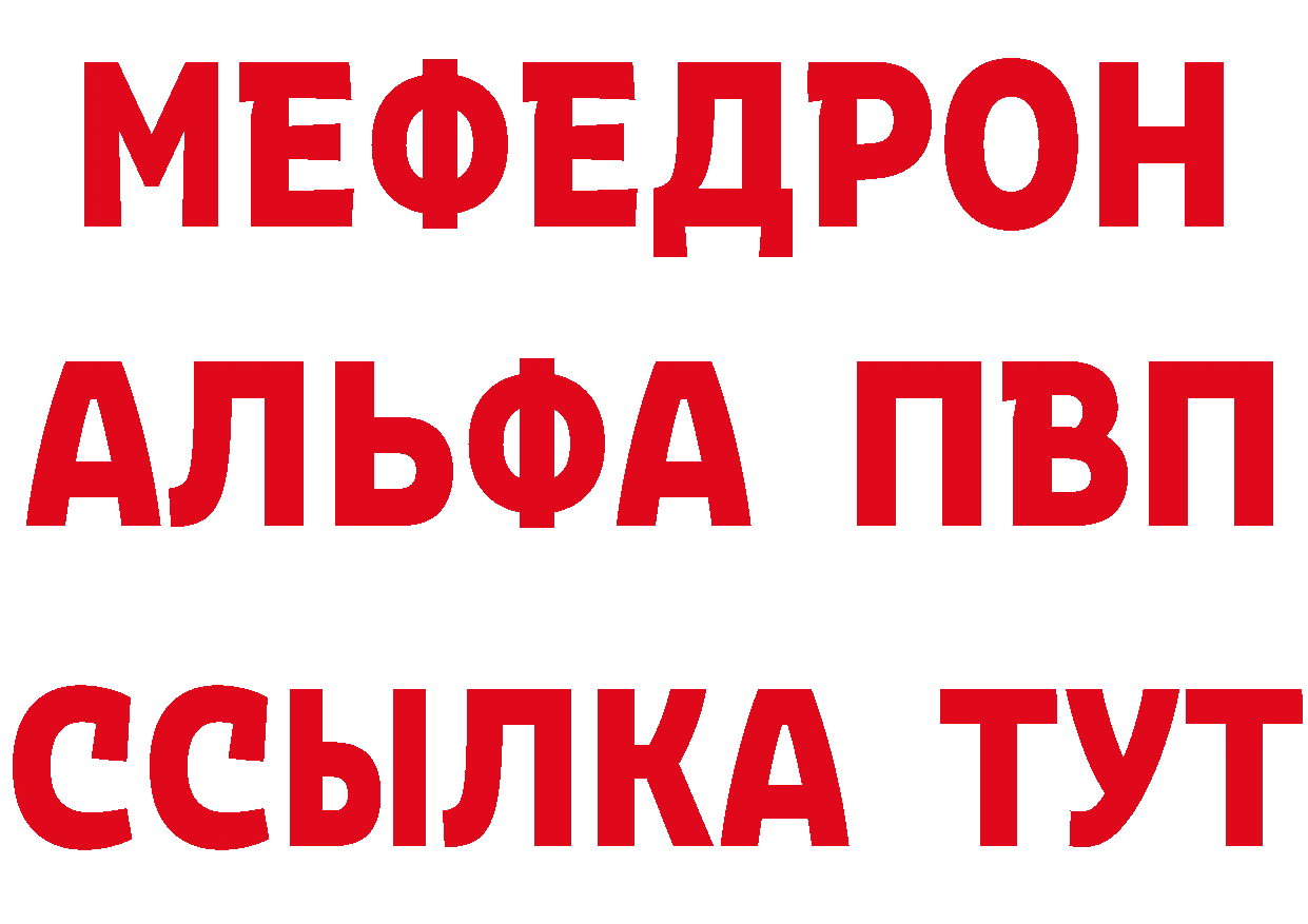 МДМА VHQ зеркало маркетплейс ОМГ ОМГ Александровск-Сахалинский