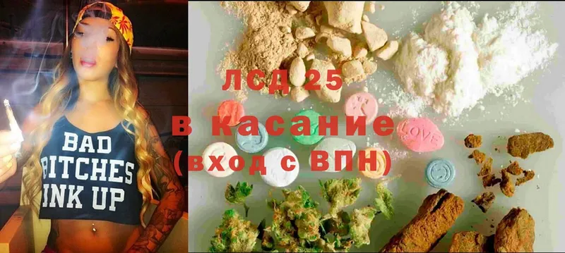 Лсд 25 экстази ecstasy Александровск-Сахалинский