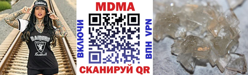 гидра ссылка  Александровск-Сахалинский  MDMA молли 