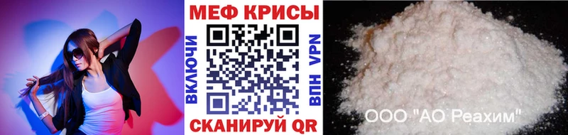МЕФ VHQ  KRAKEN рабочий сайт  Александровск-Сахалинский 