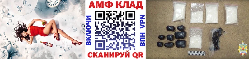 ОМГ ОМГ ССЫЛКА  Александровск-Сахалинский  МЕТАМФЕТАМИН мет 
