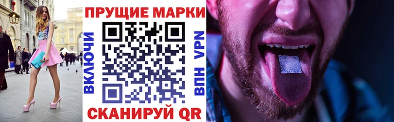 МЕГА зеркало  где купить   Александровск-Сахалинский  Марки N-bome 1,5мг 